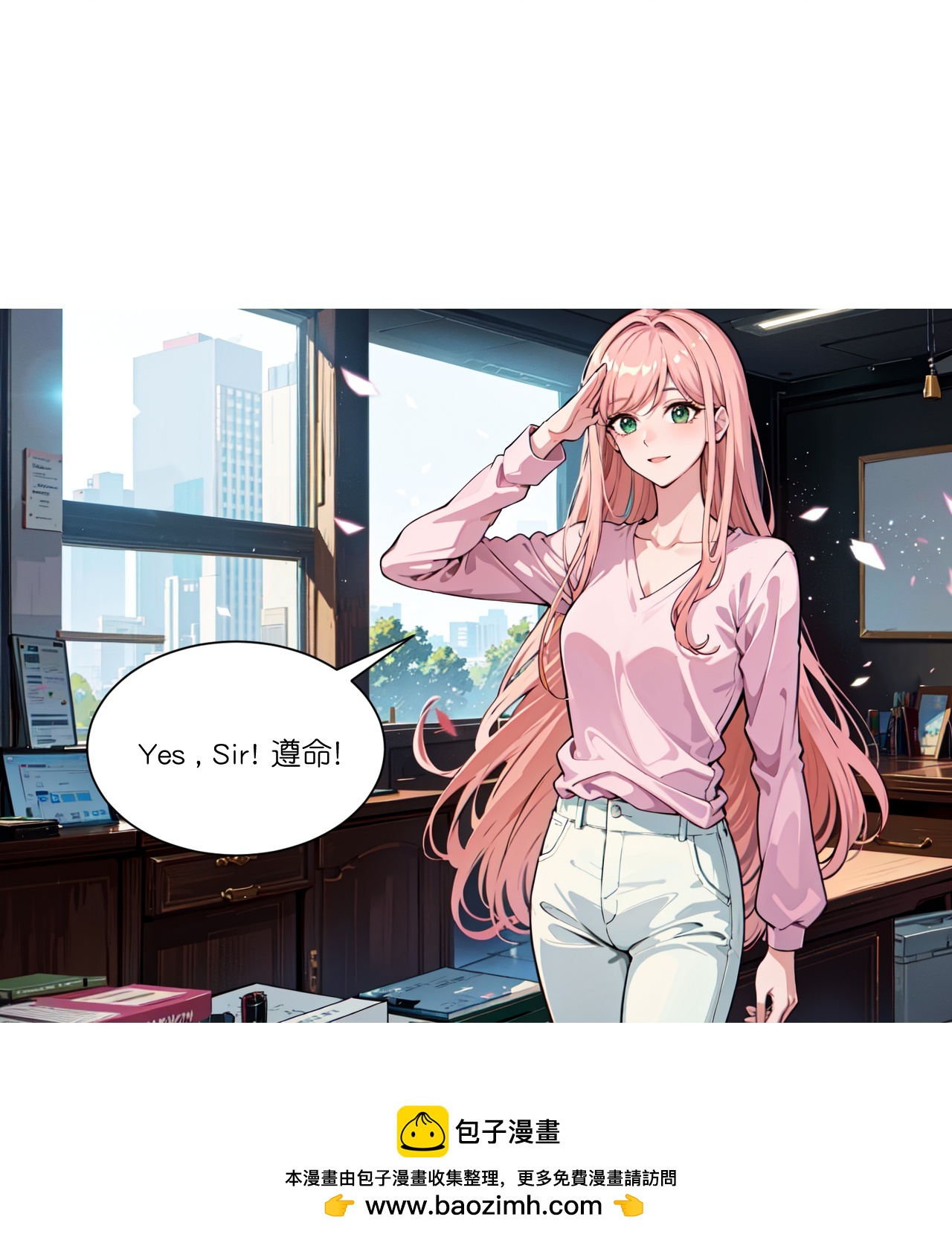 第260话 小帮忙？-第272话