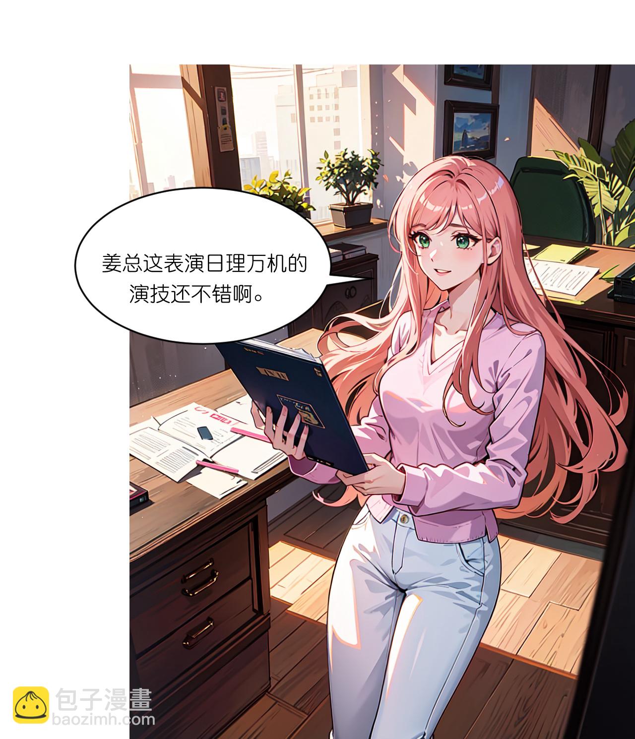 第260话 小帮忙？-第272话