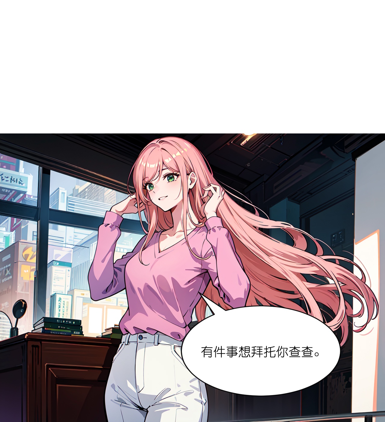 第260话 小帮忙？-第272话