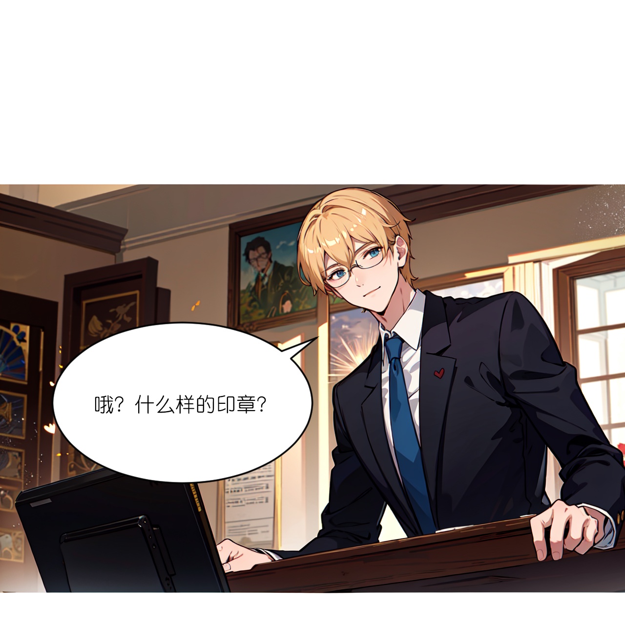第260话 小帮忙？-第272话