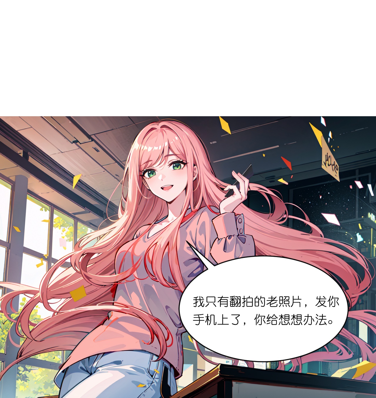 第260话 小帮忙？-第272话