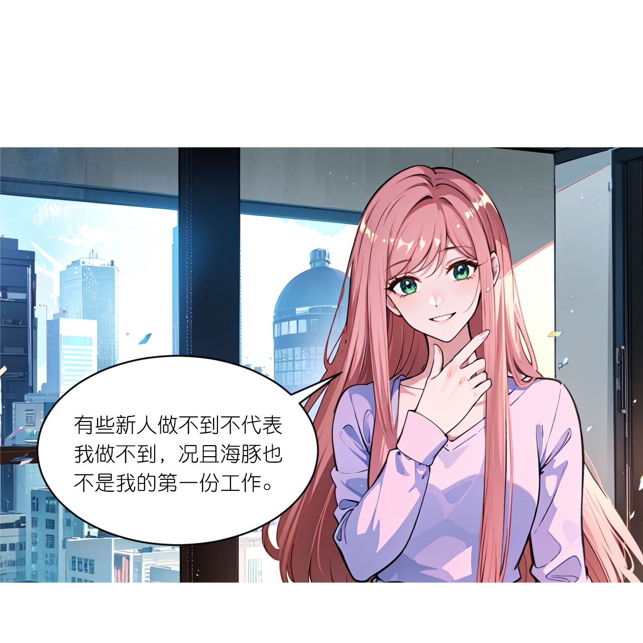 第262话 抄袭风波-第274话