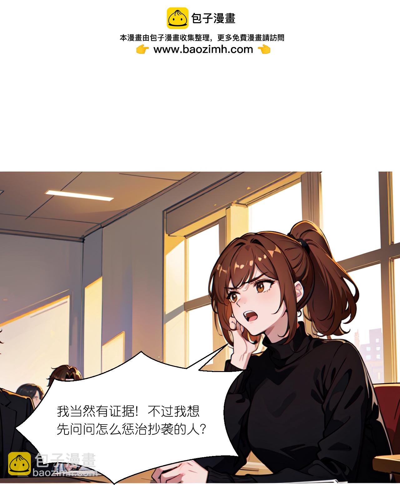 第262话 抄袭风波-第274话