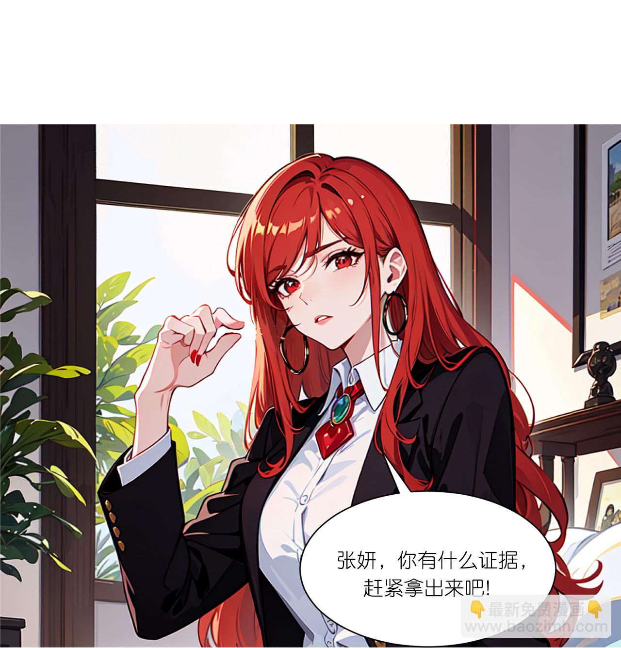 第262话 抄袭风波-第274话