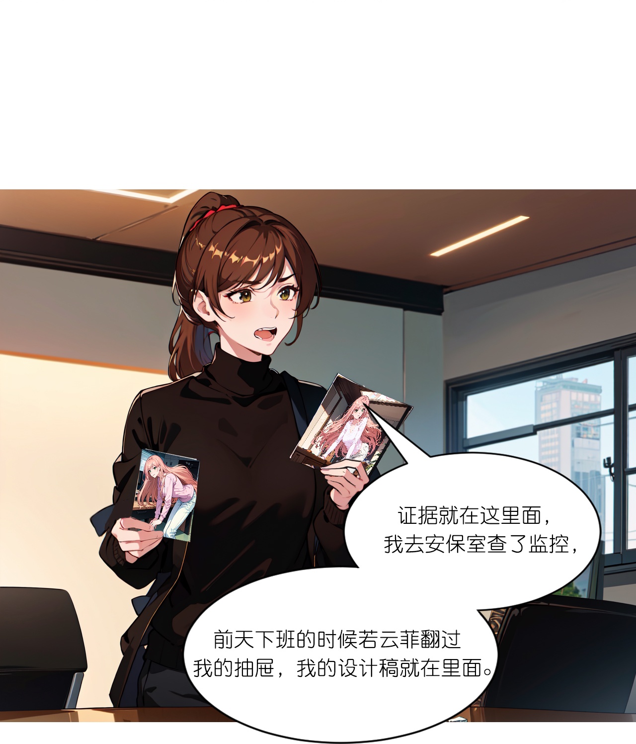 第262话 抄袭风波-第274话