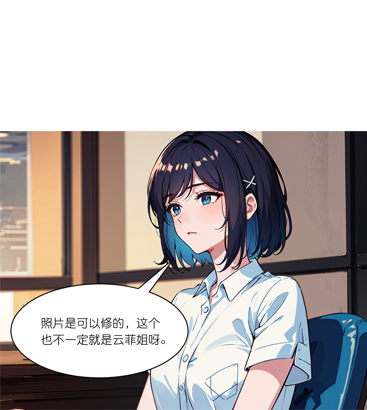第262话 抄袭风波-第274话