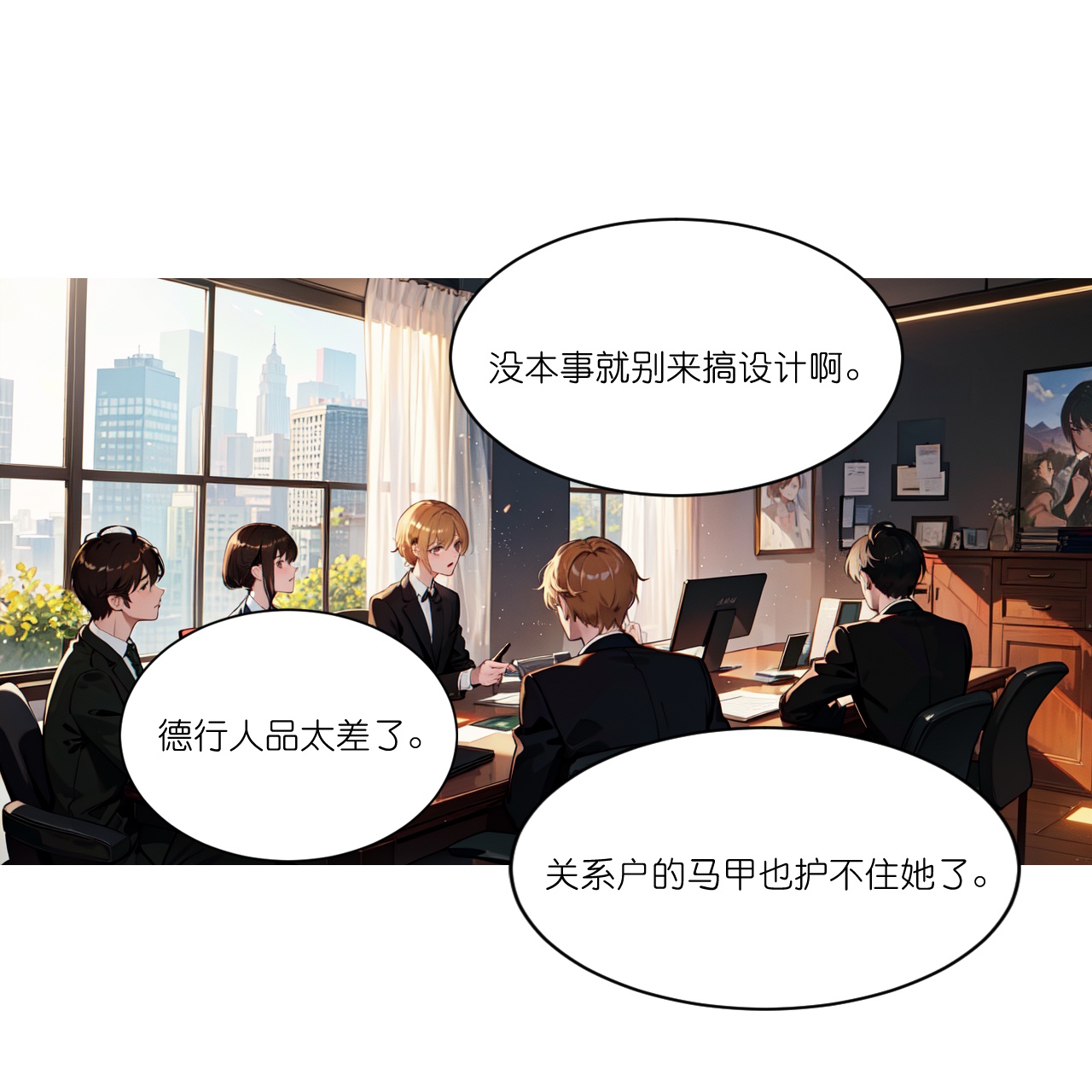 第262话 抄袭风波-第274话