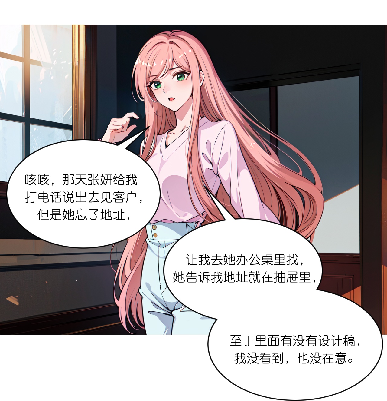第262话 抄袭风波-第274话