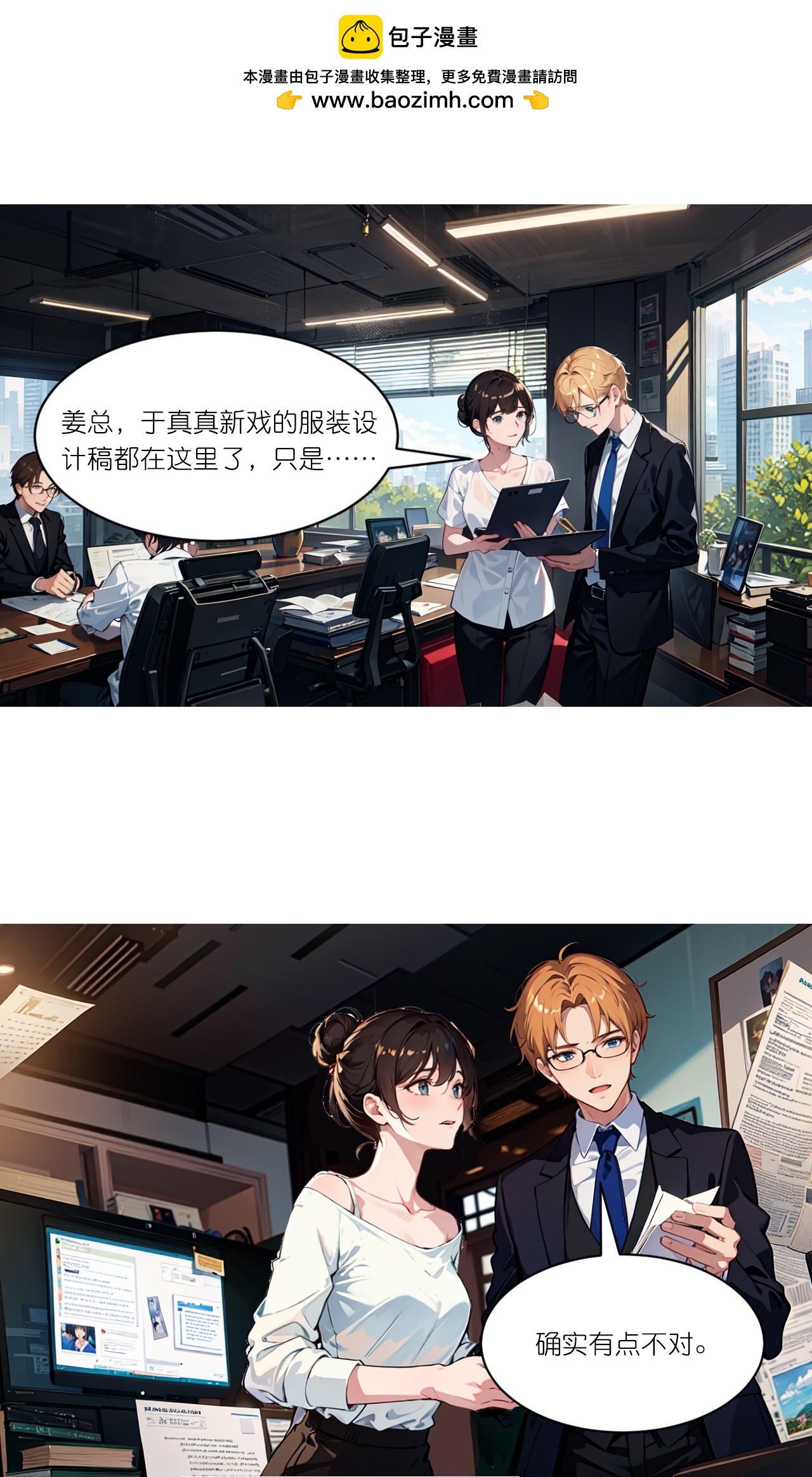 第262话 抄袭风波-第274话