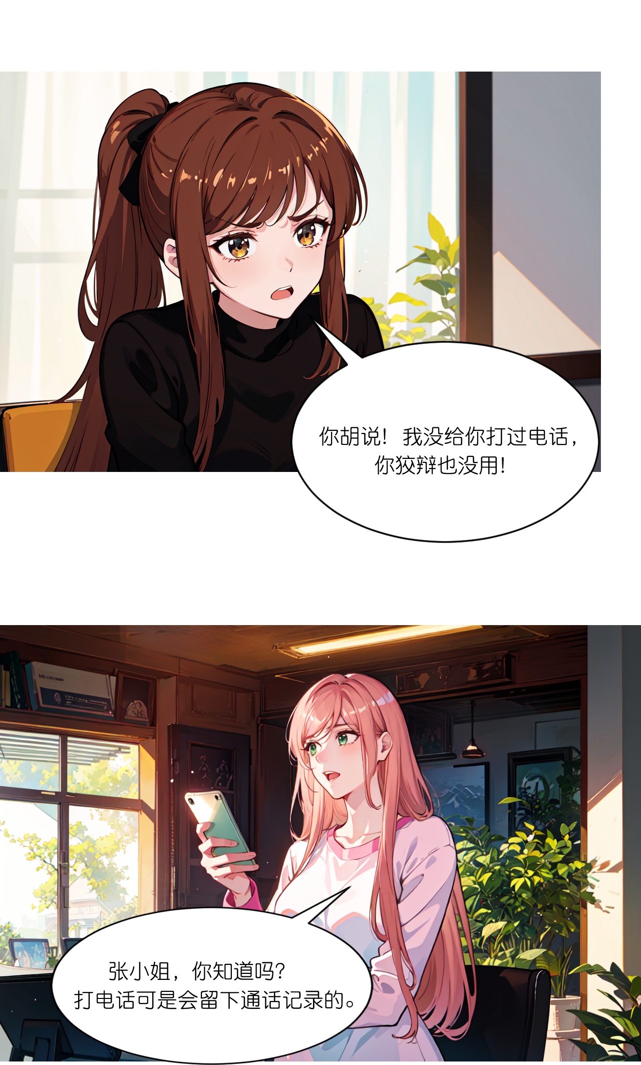第262话 抄袭风波-第274话