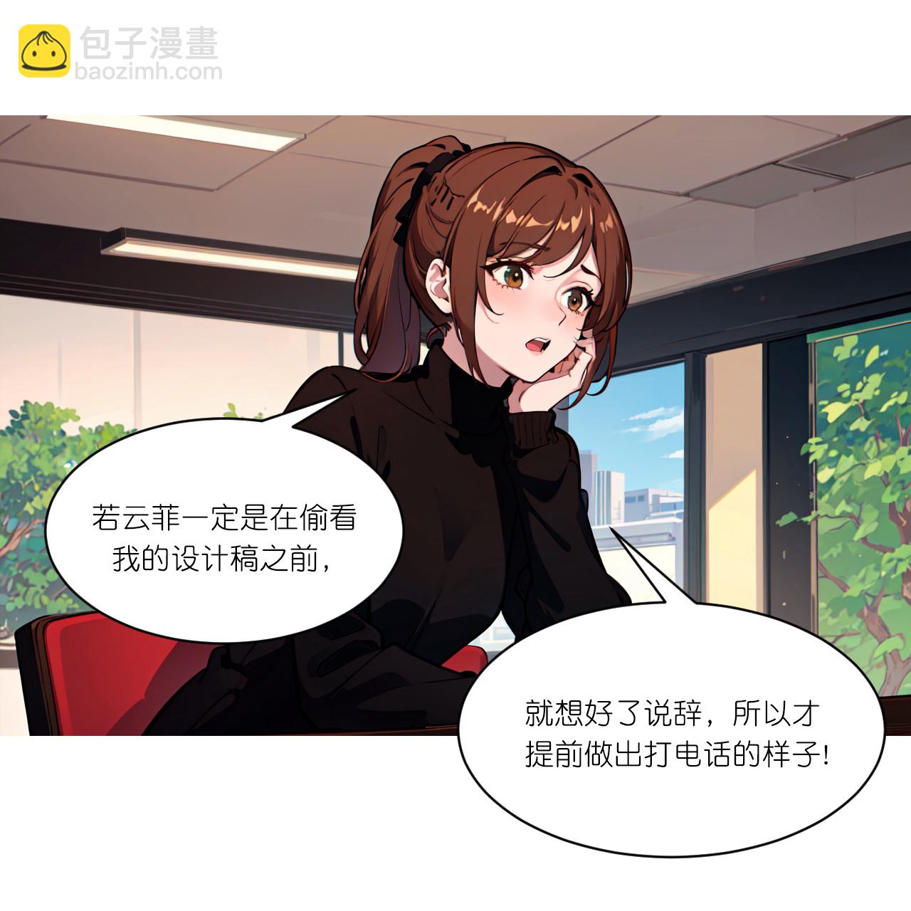 第262话 抄袭风波-第274话