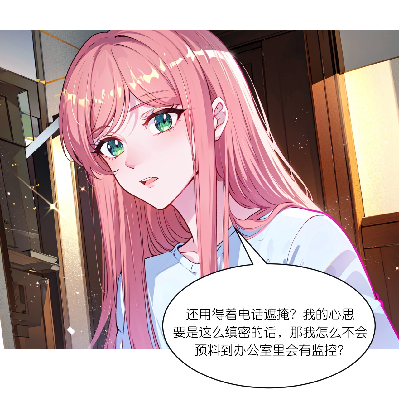第262话 抄袭风波-第274话