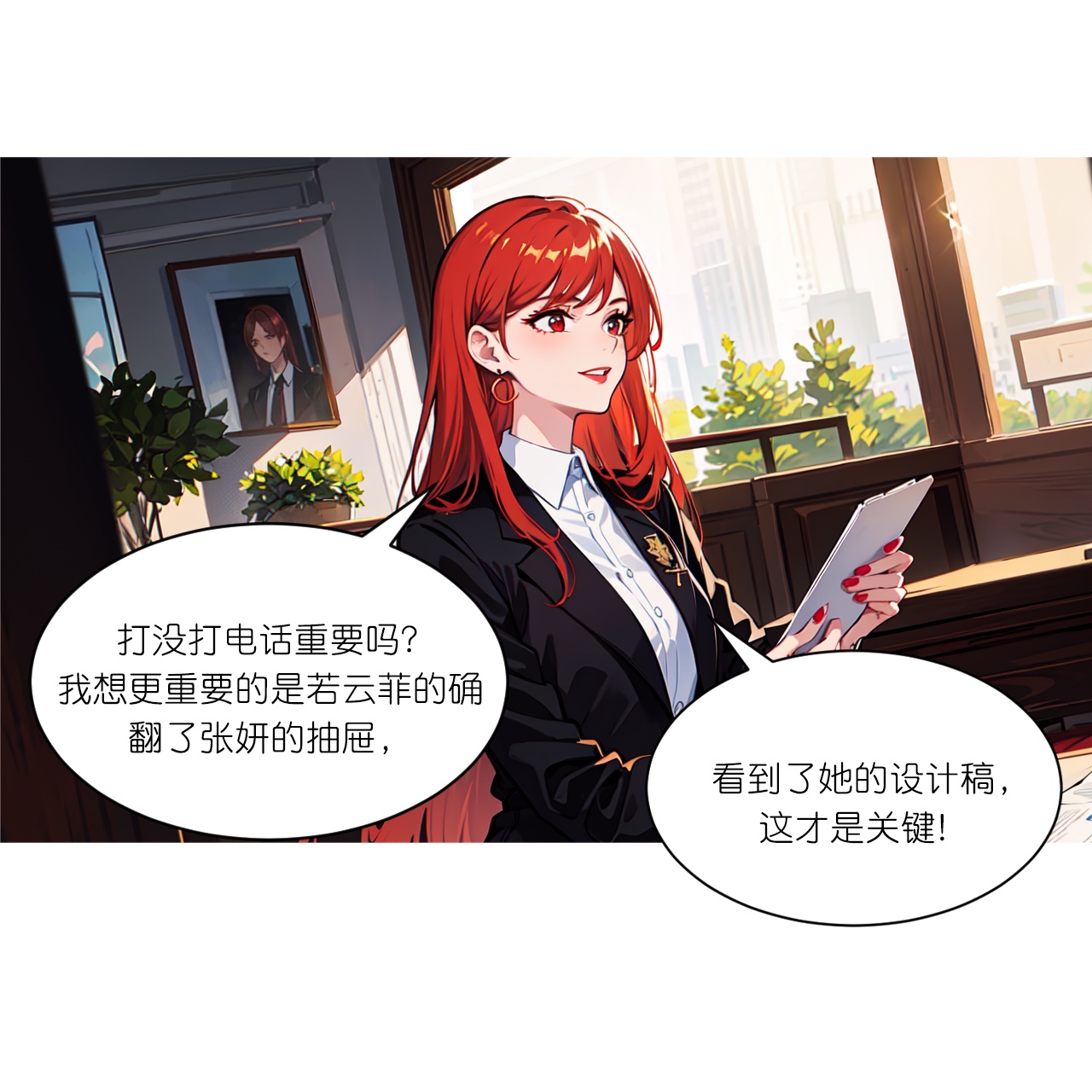 第262话 抄袭风波-第274话