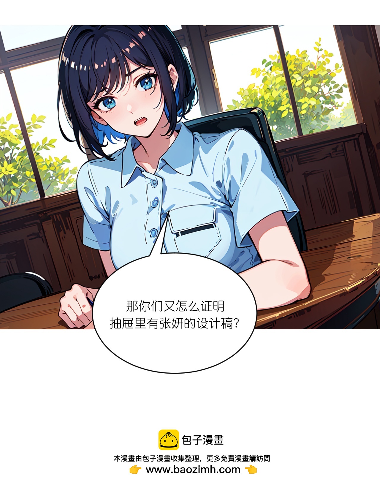 第262话 抄袭风波-第274话
