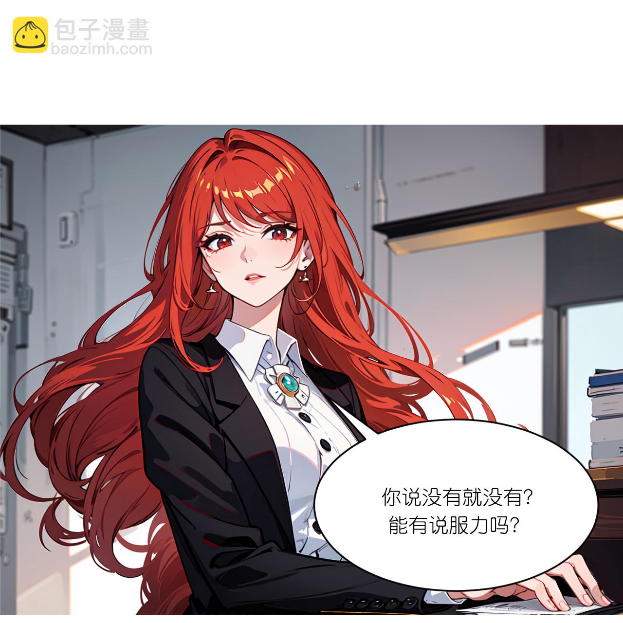 第262话 抄袭风波-第274话