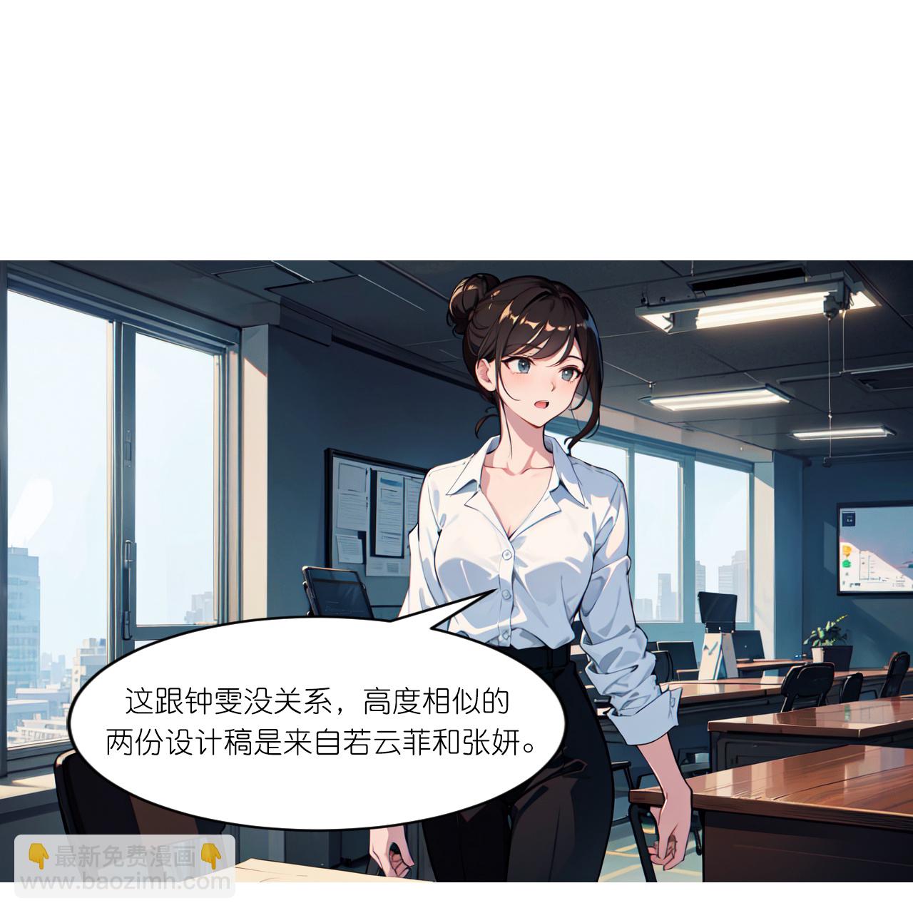 第262话 抄袭风波-第274话