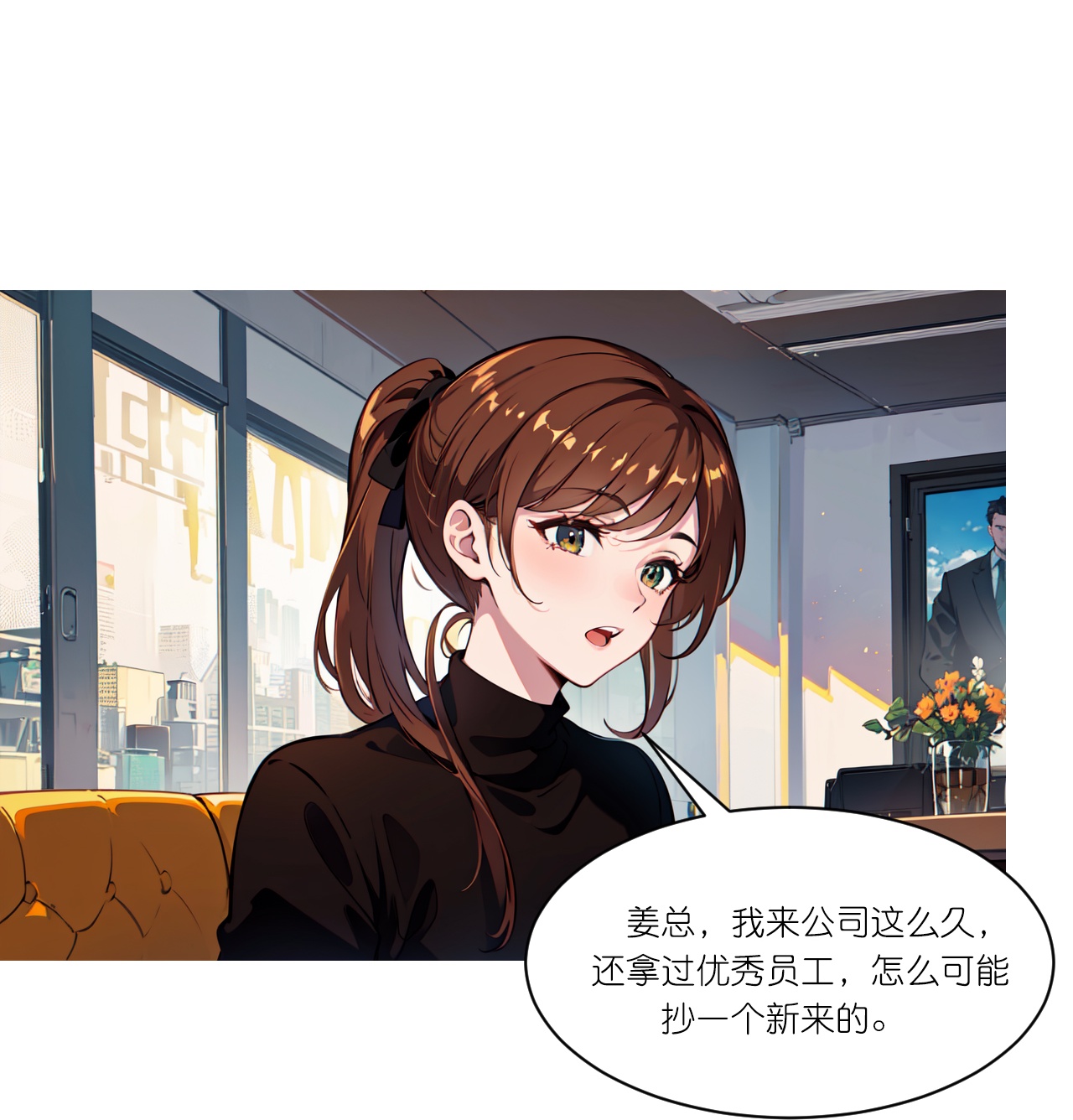 第262话 抄袭风波-第274话