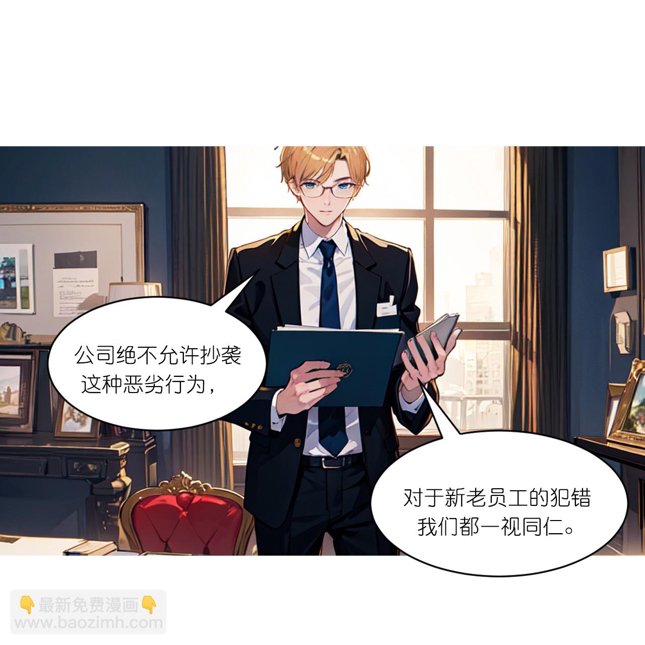 第262话 抄袭风波-第274话