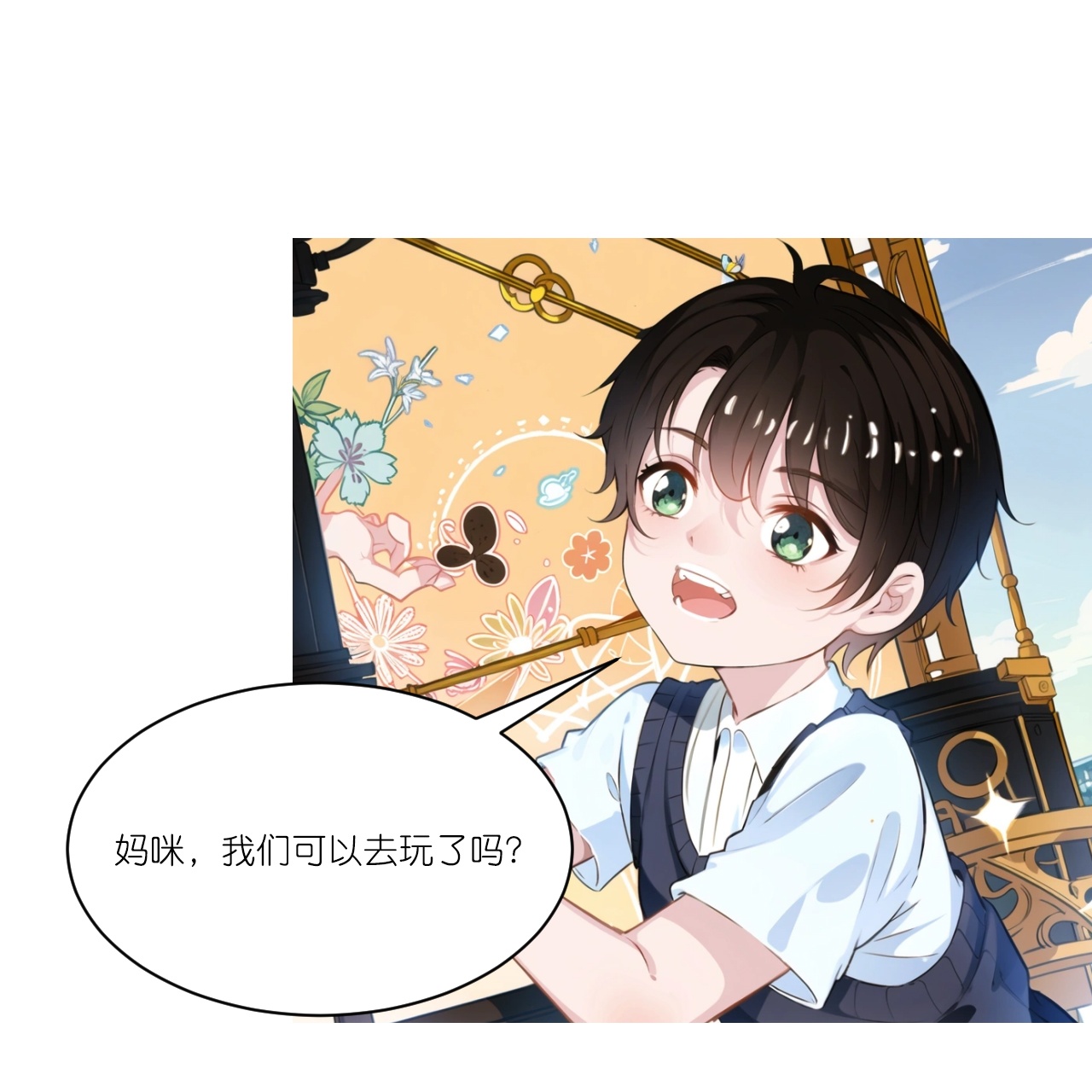 第264话 游乐园-第276话