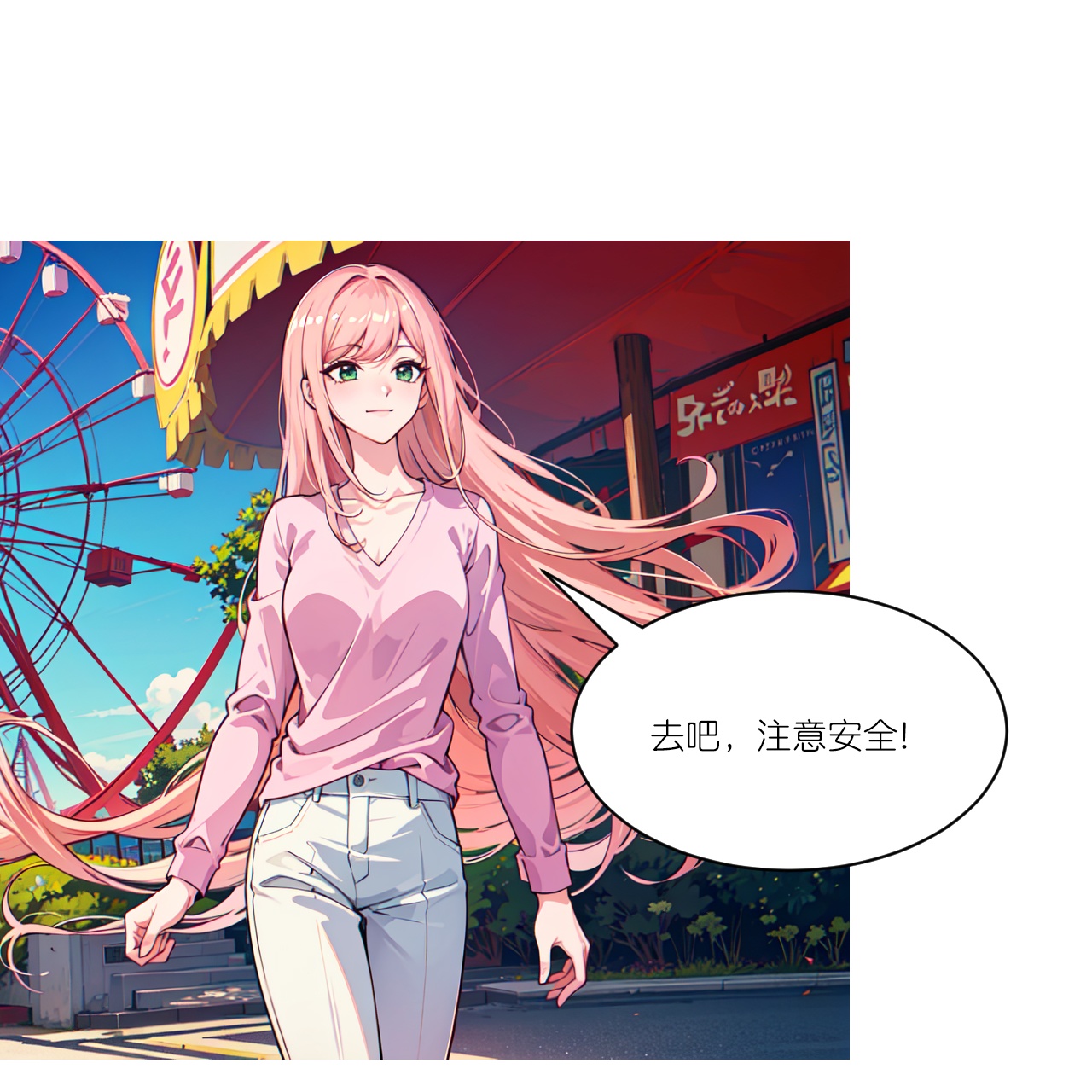 第264话 游乐园-第276话