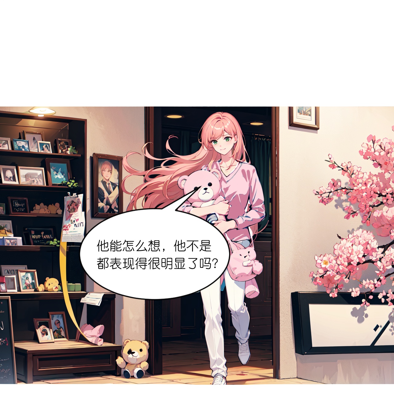 第264话 游乐园-第276话