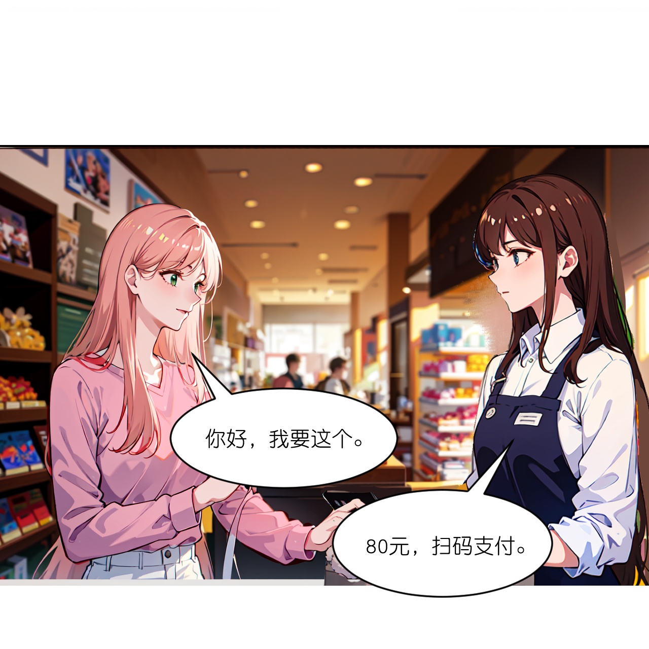 第264话 游乐园-第276话
