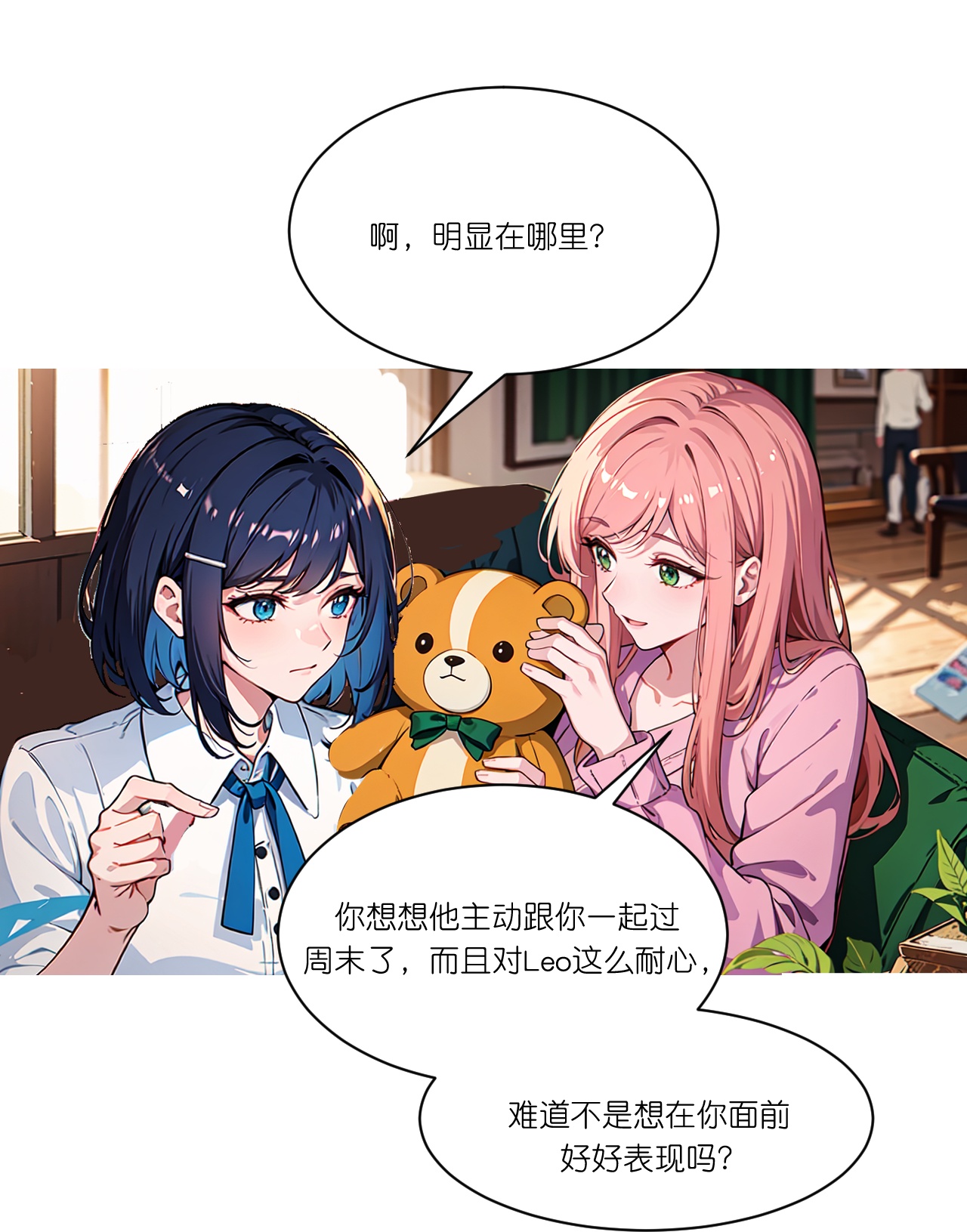 第264话 游乐园-第276话