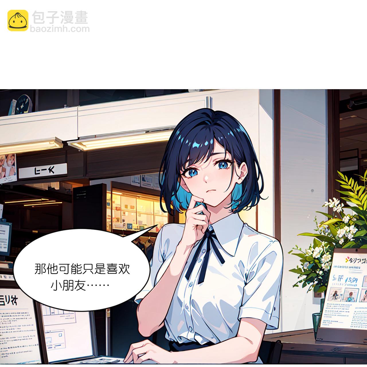 第264话 游乐园-第276话