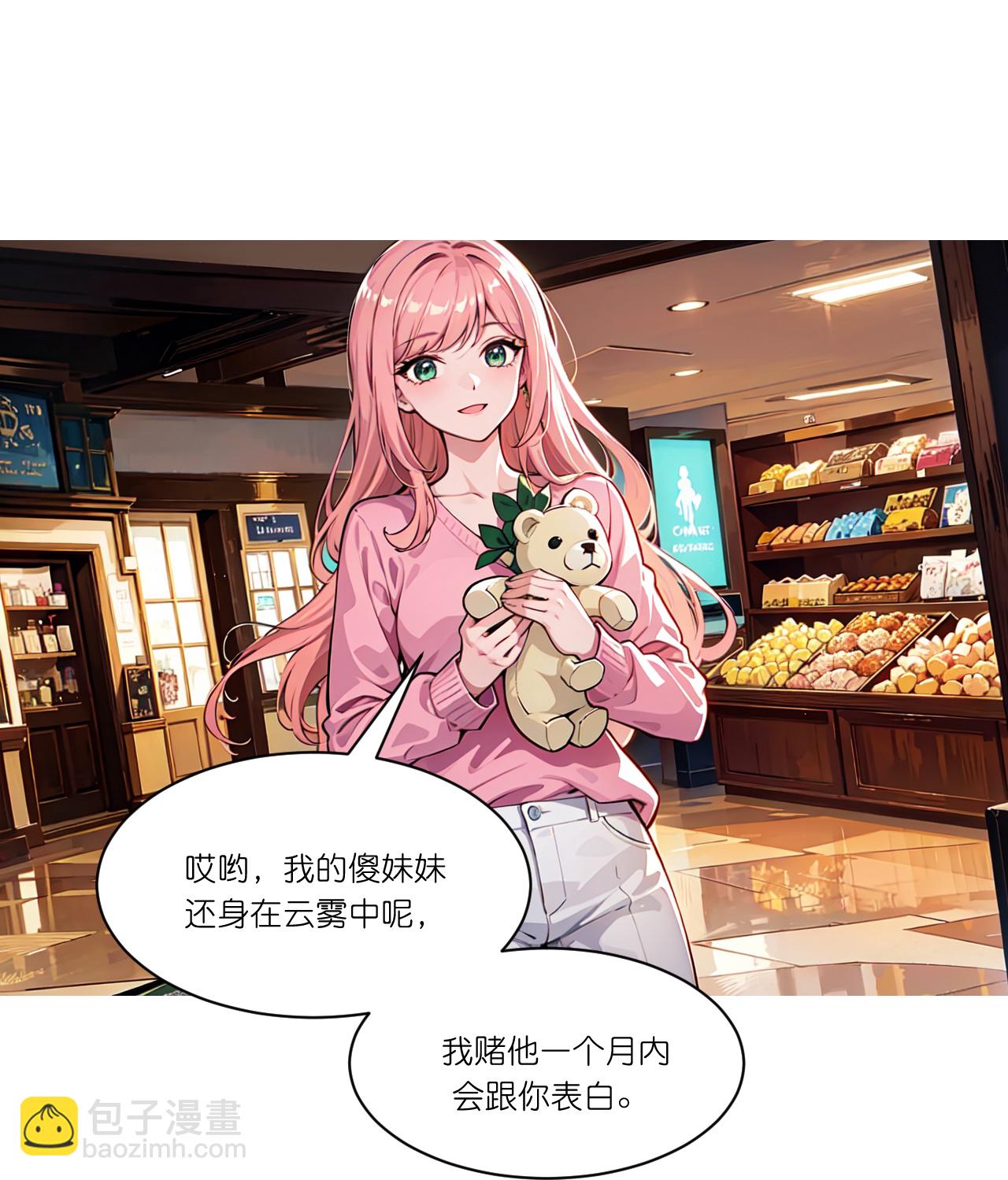 第264话 游乐园-第276话