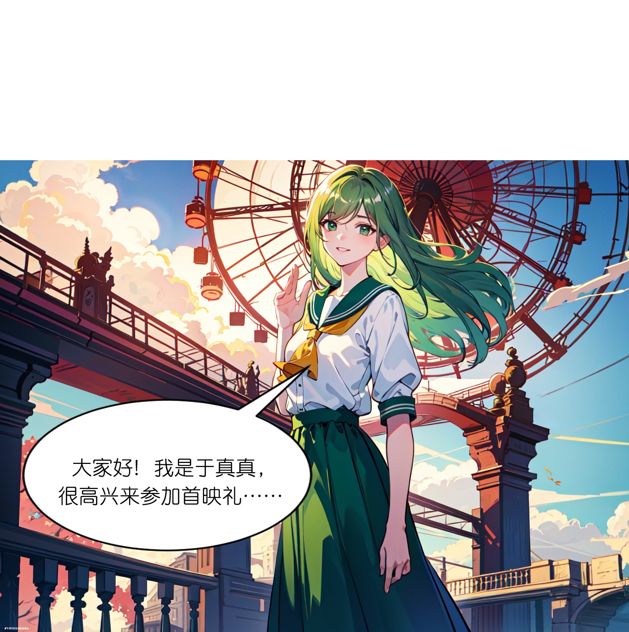 第264话 游乐园-第276话