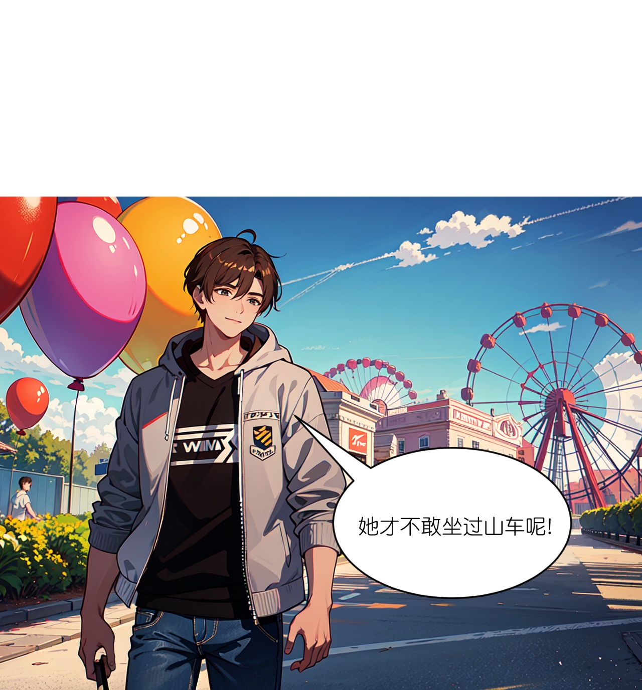 第264话 游乐园-第276话
