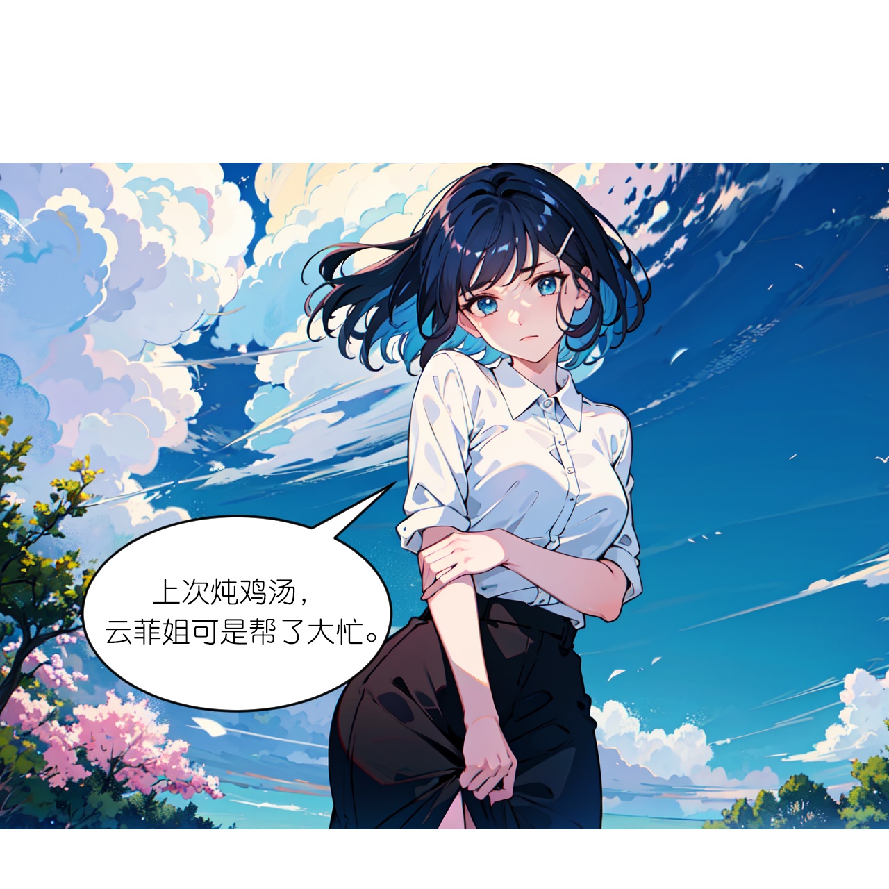 第264话 游乐园-第276话