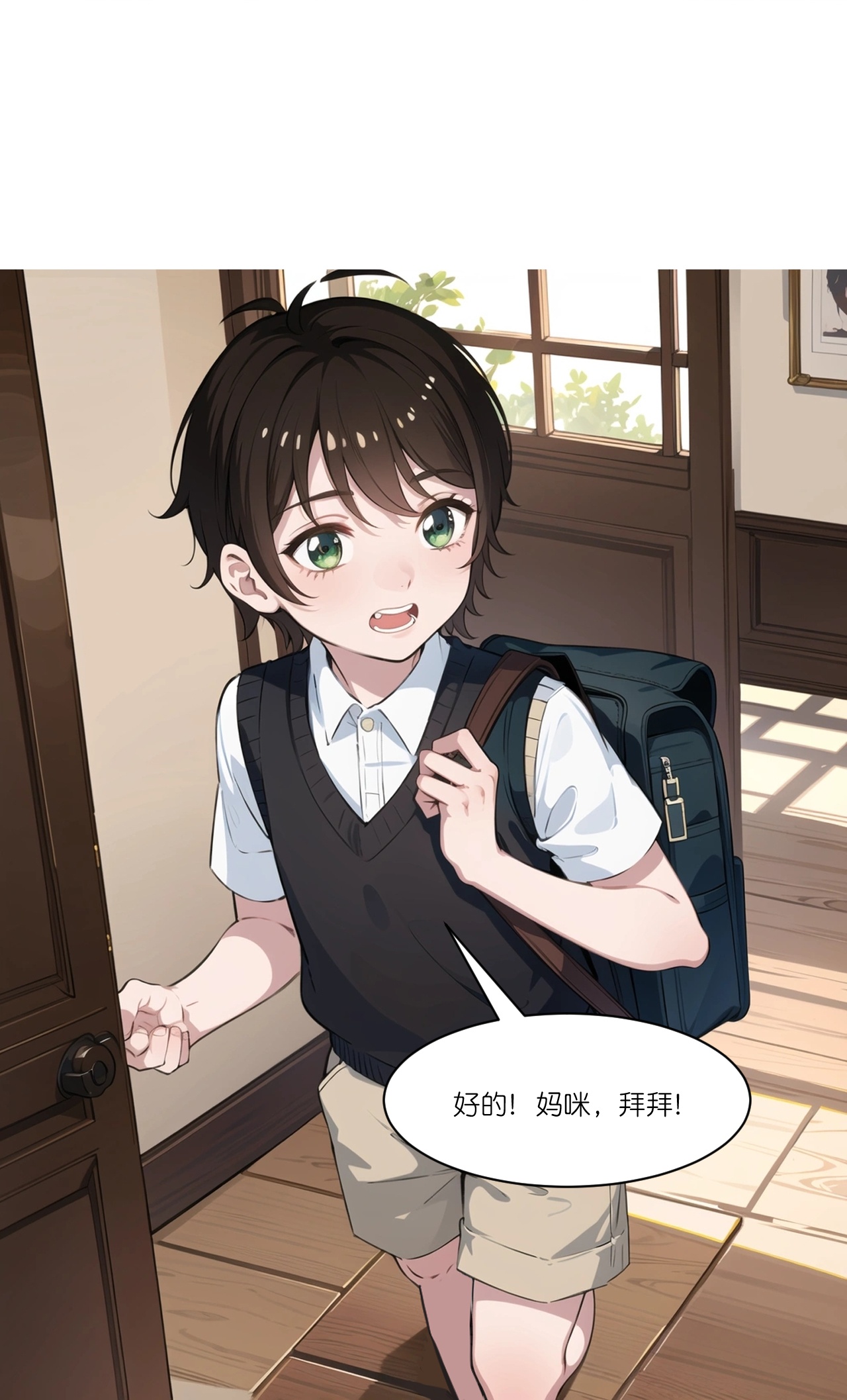 第266话 进组-第278话