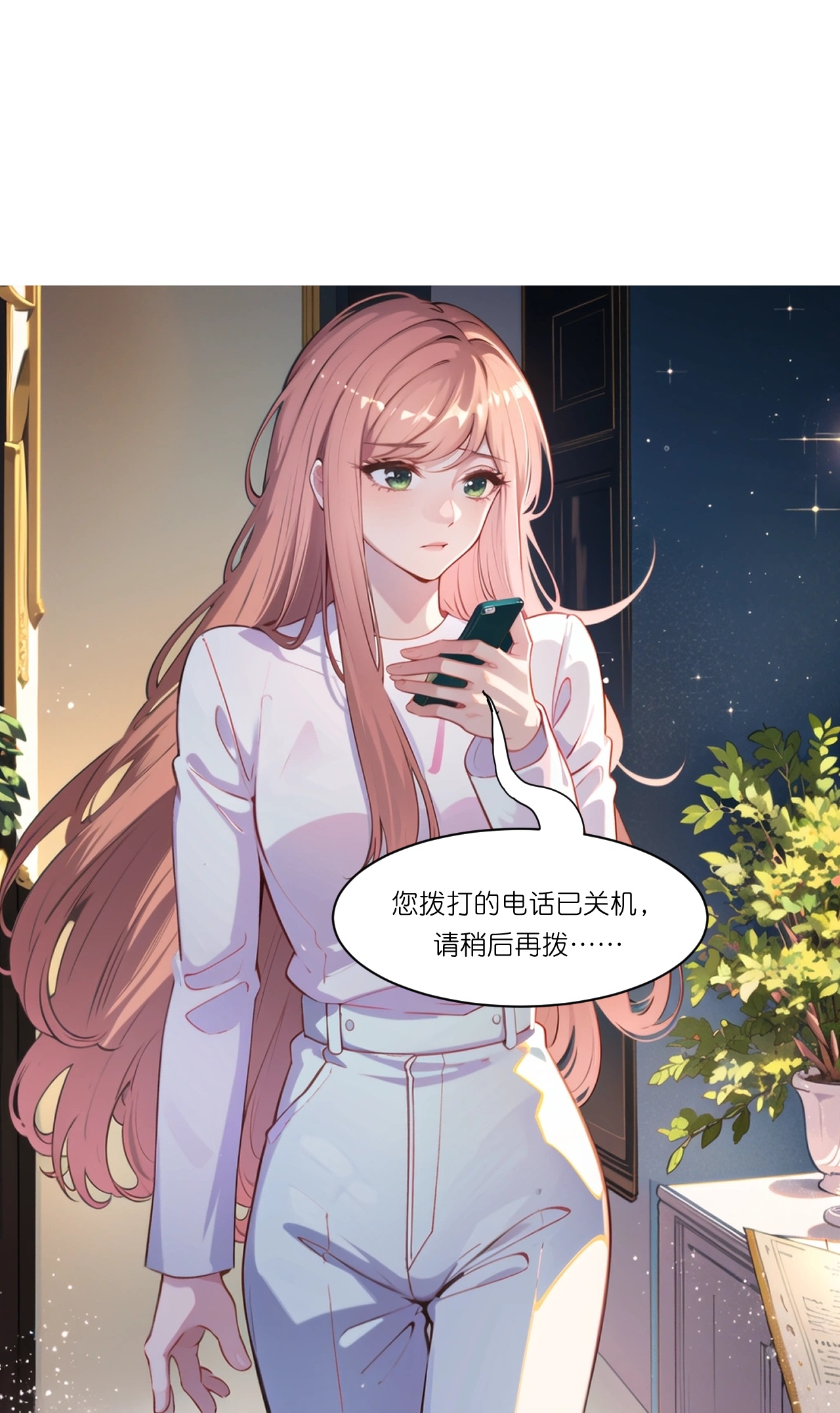 第266话 进组-第278话