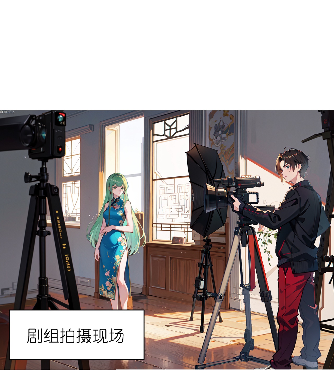 第266话 进组-第278话