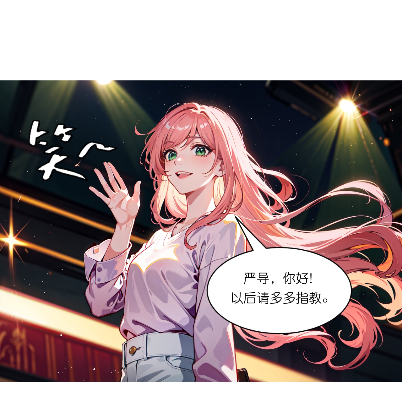 第266话 进组-第278话