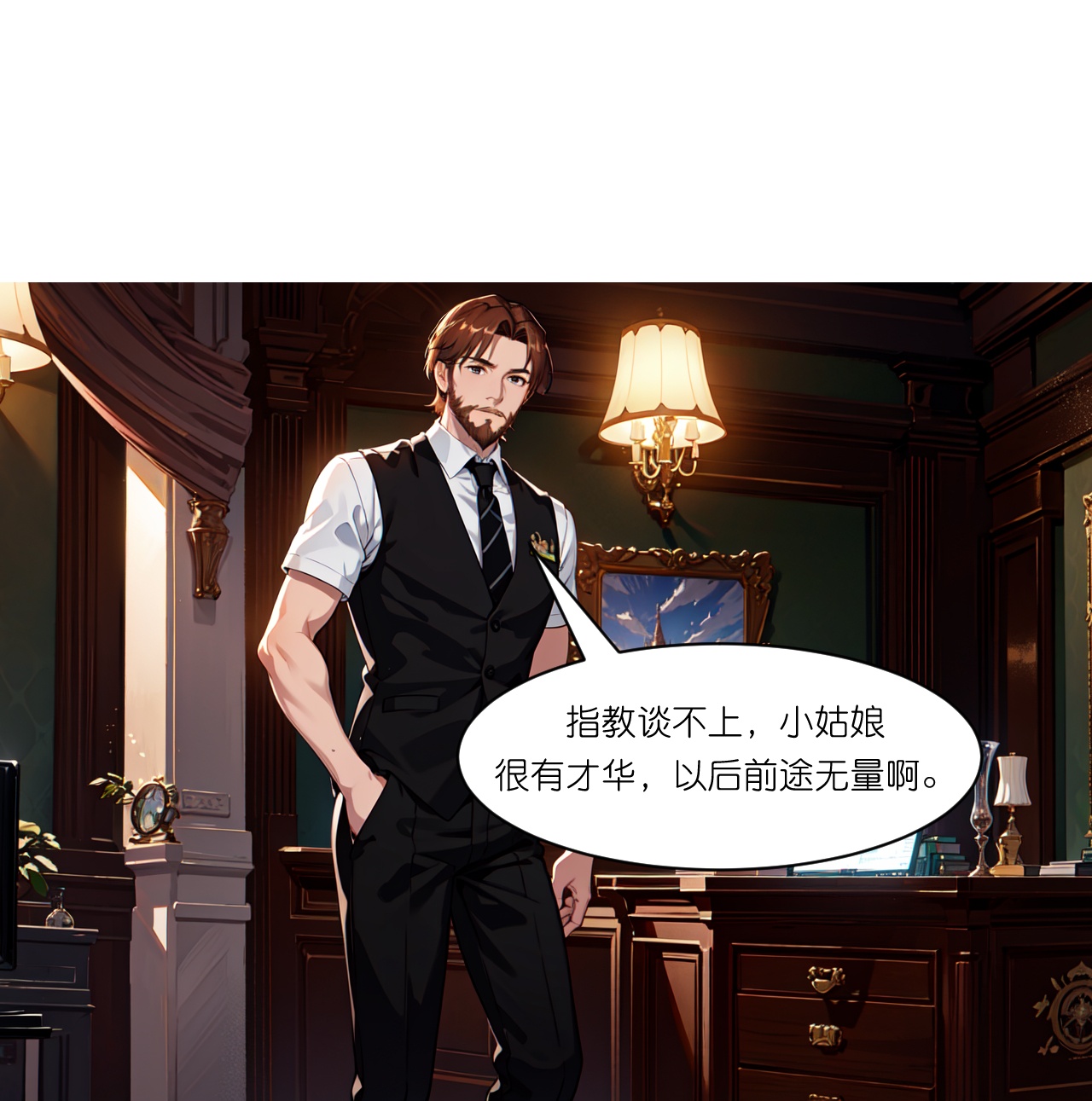第266话 进组-第278话