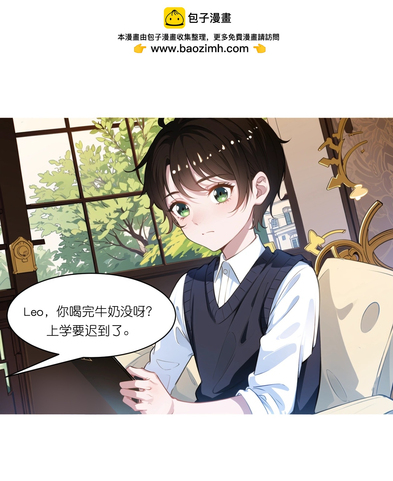 第266话 进组-第278话