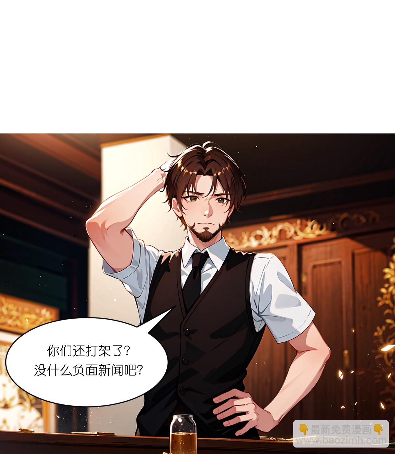 第266话 进组-第278话