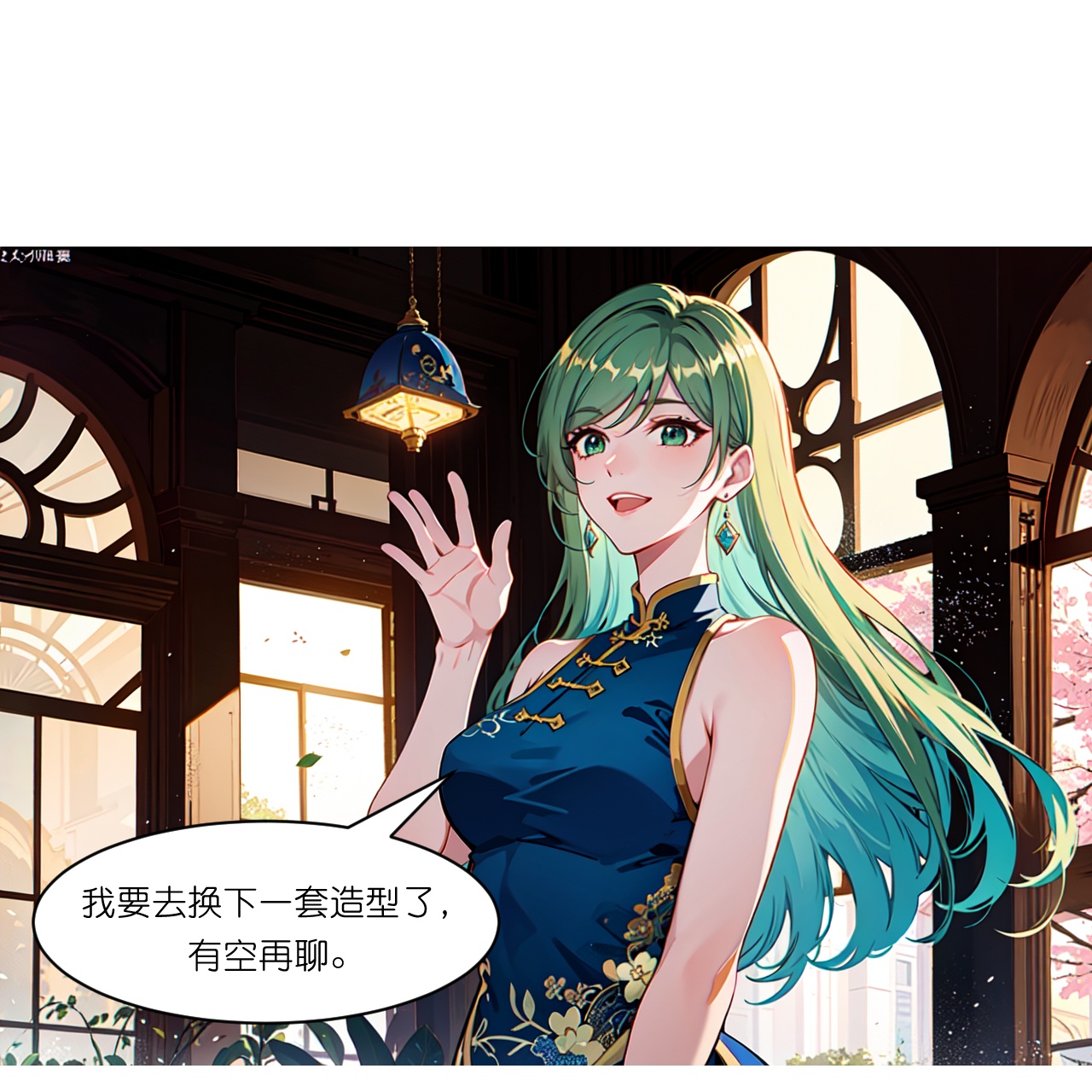 第266话 进组-第278话