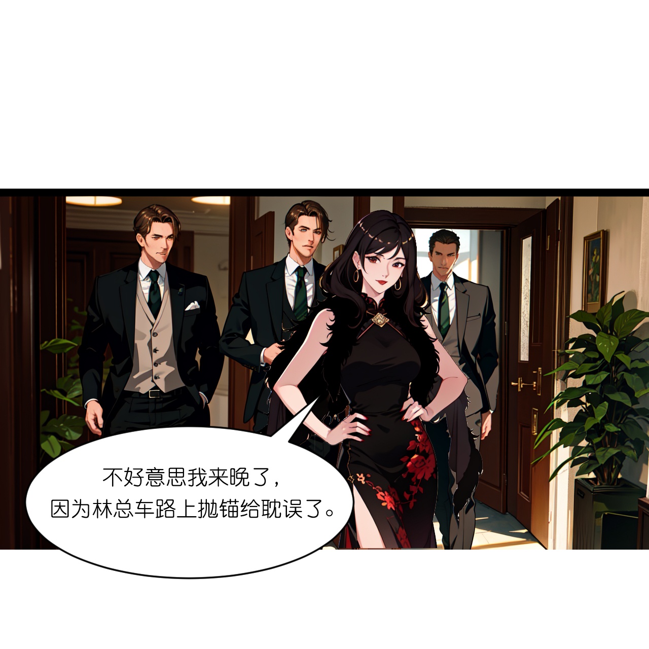 第266话 进组-第278话