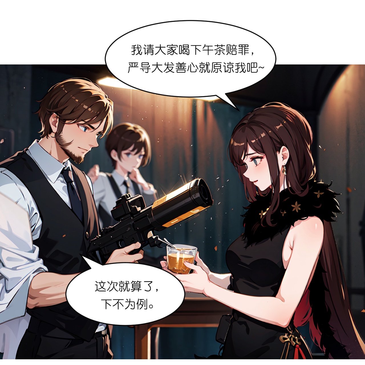 第266话 进组-第278话
