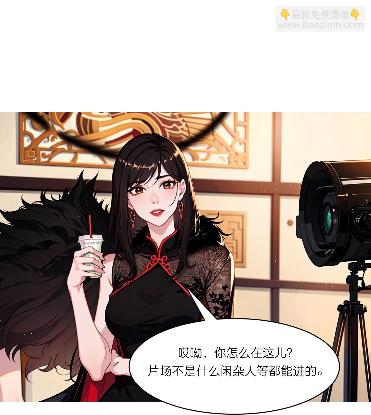第266话 进组-第278话