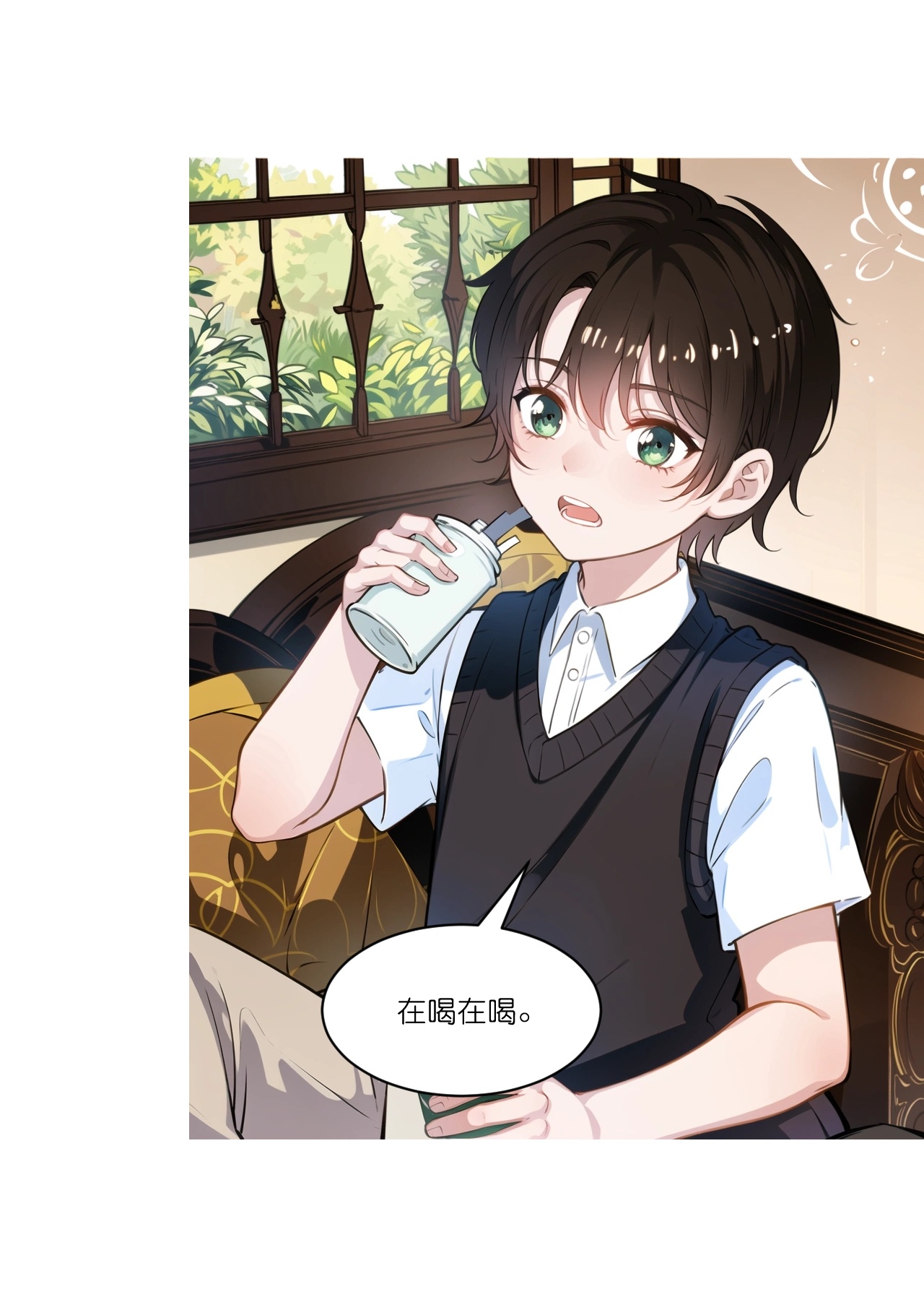 第266话 进组-第278话
