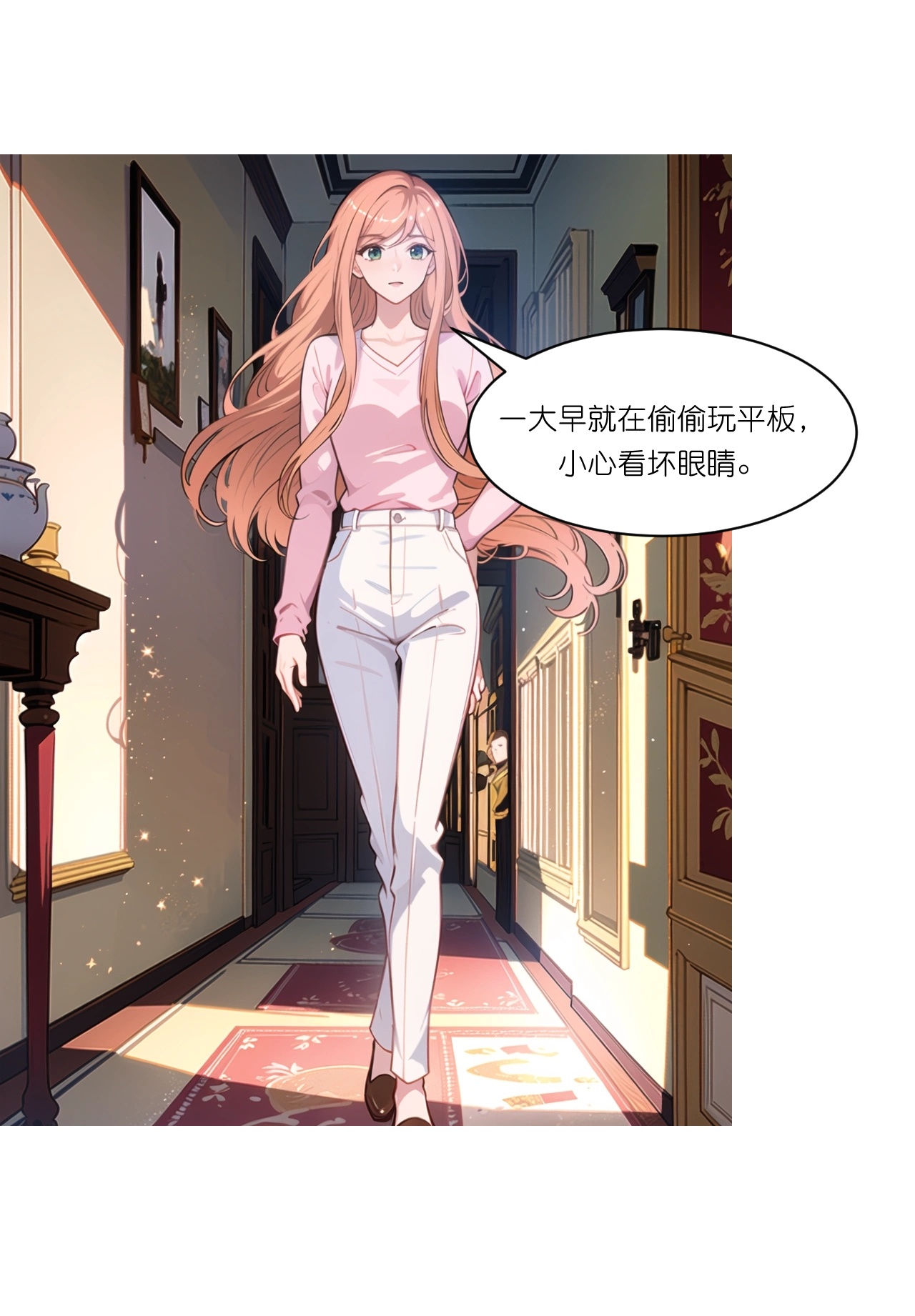 第266话 进组-第278话
