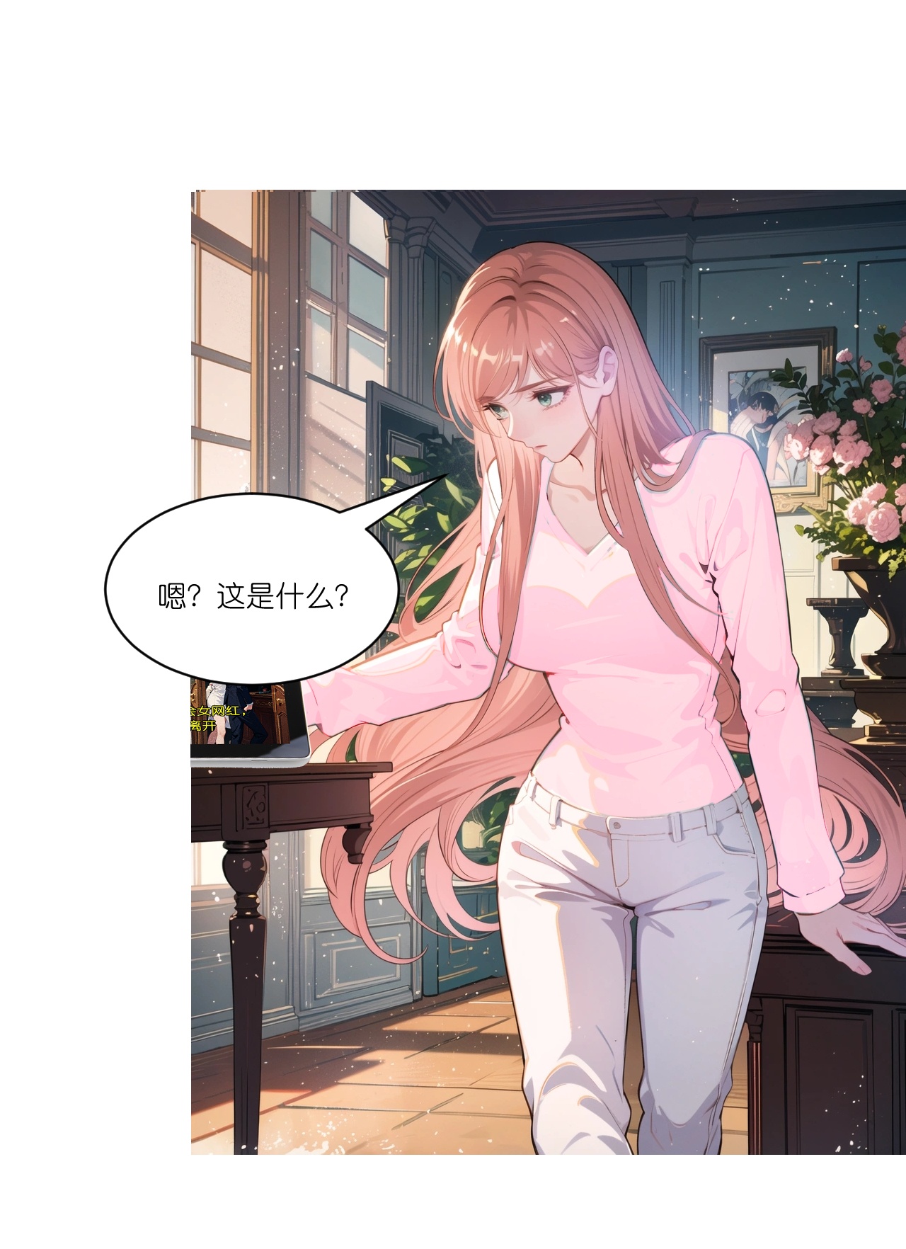 第266话 进组-第278话