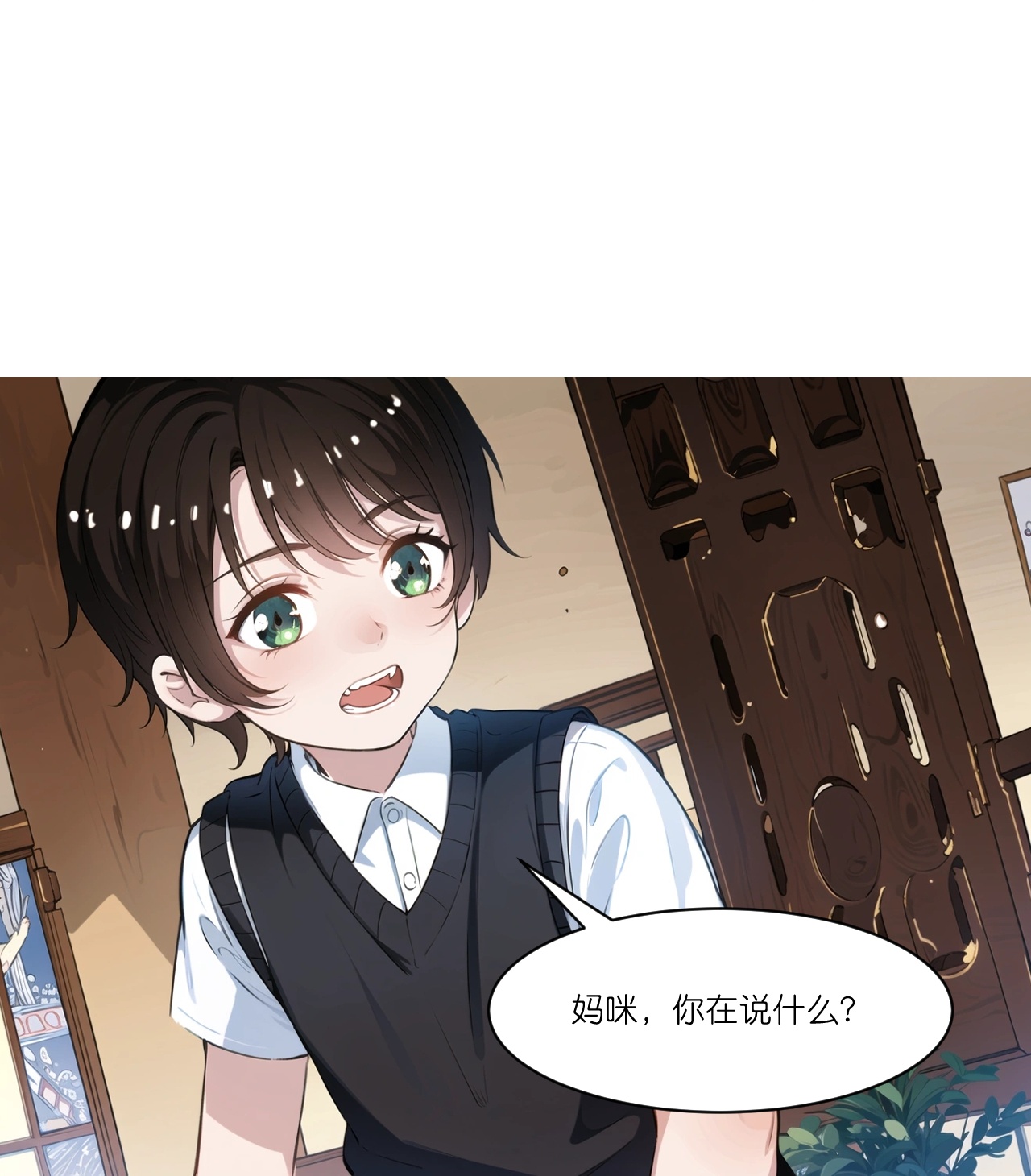 第266话 进组-第278话
