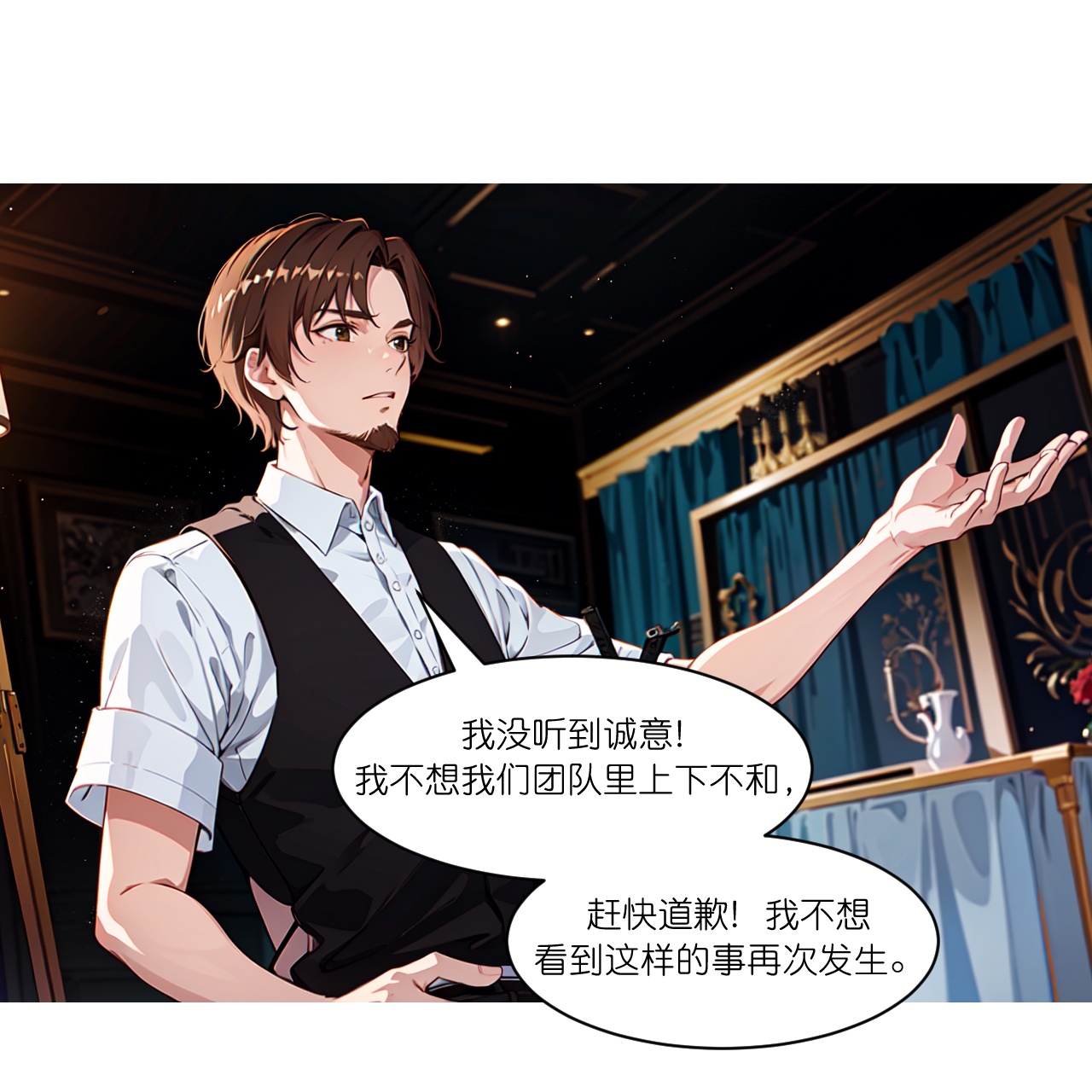 第268话 仗势欺人-第280话