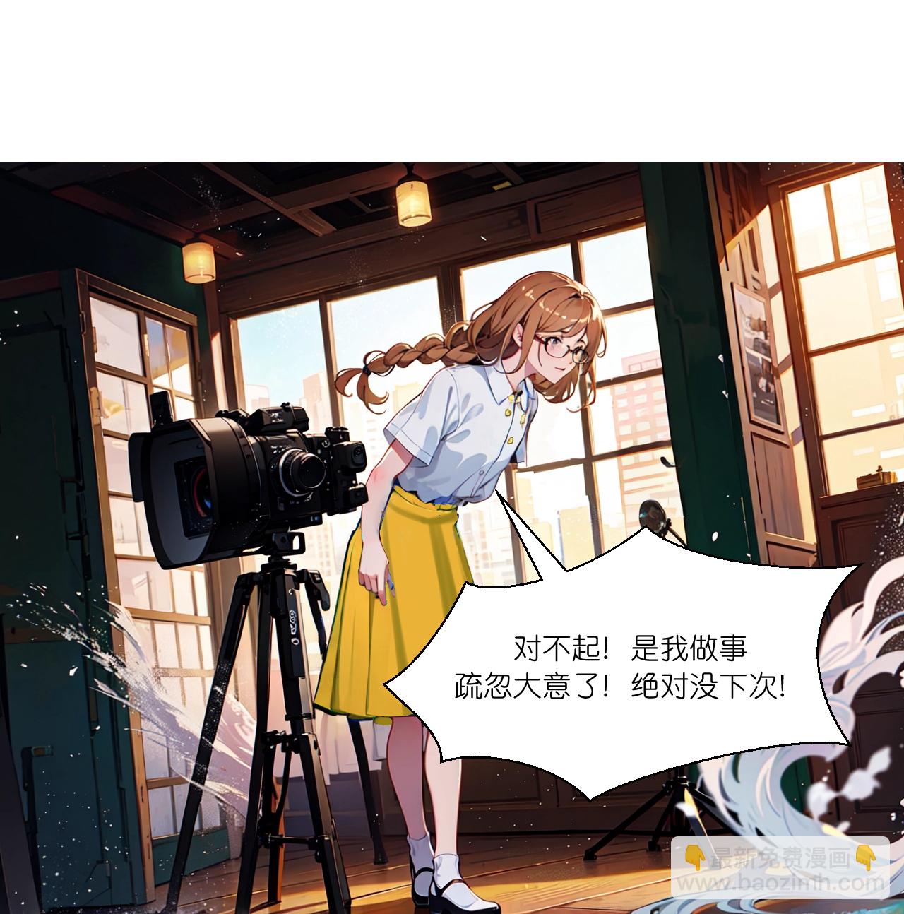 第268话 仗势欺人-第280话