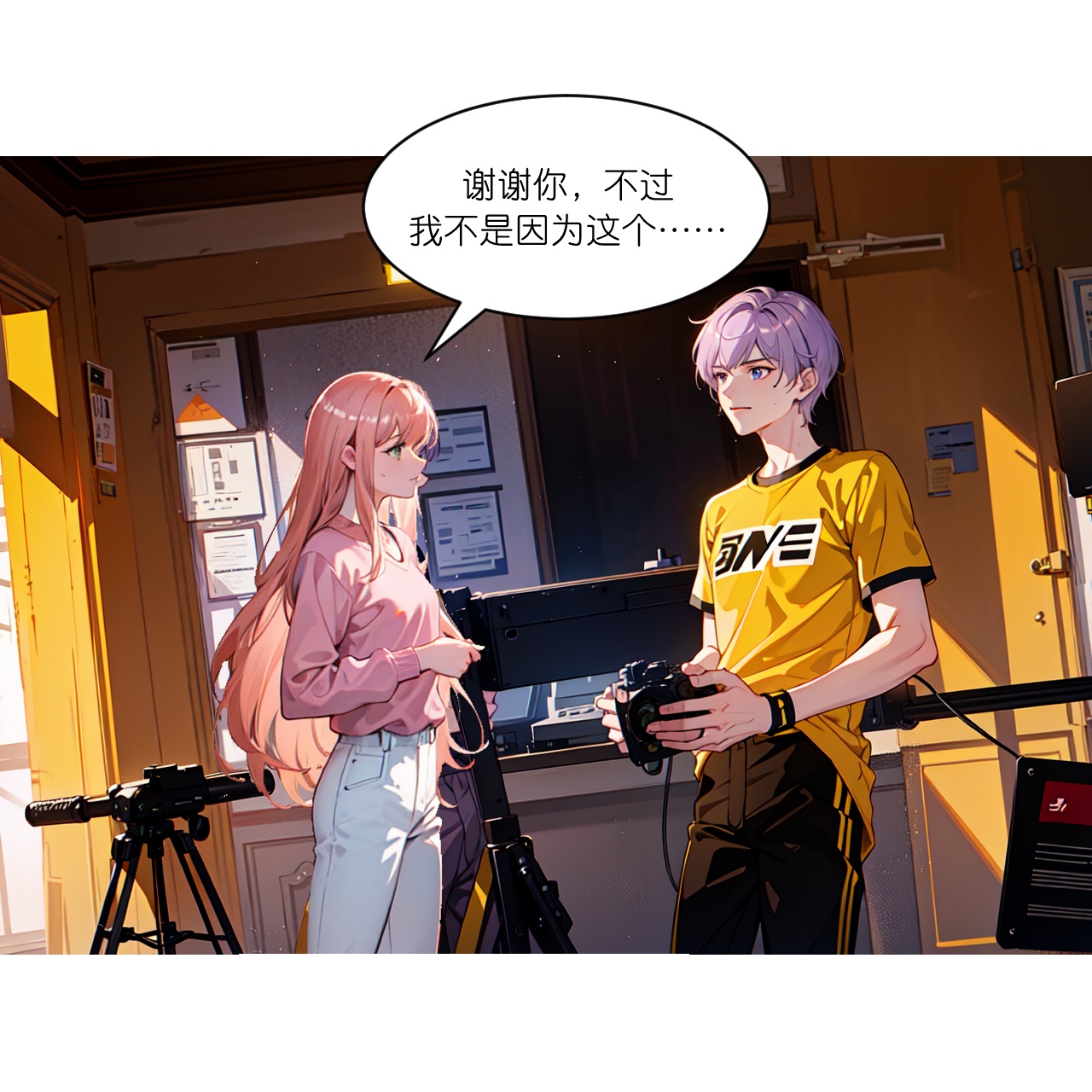 第268话 仗势欺人-第280话
